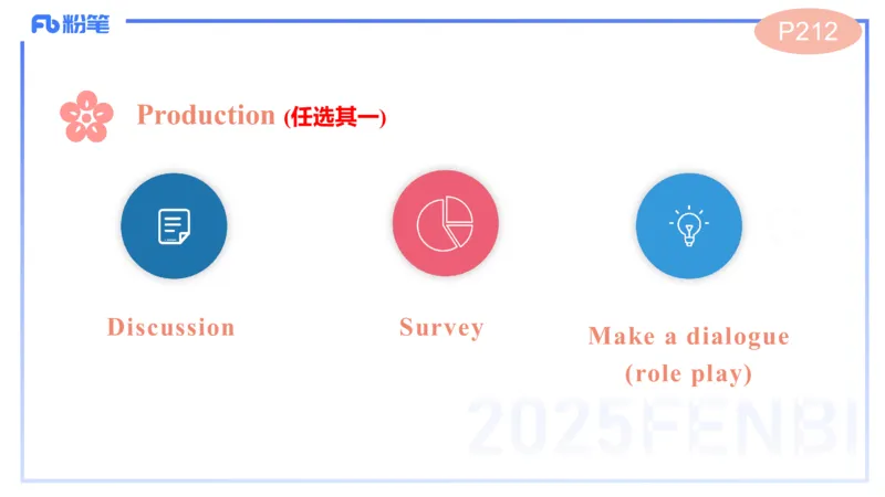 理论精讲28-教学设计4&mdash;安凉_4-教培资料-26年最新资料-同步更新_初中高中教资_03科三专项（进去保存报考的学科即可）_01科目三FB网课、三色速记手册、知识点导图等推荐_初中