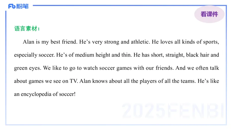 理论精讲28-教学设计4&mdash;安凉_4-教培资料-26年最新资料-同步更新_初中高中教资_03科三专项（进去保存报考的学科即可）_01科目三FB网课、三色速记手册、知识点导图等推荐_初中