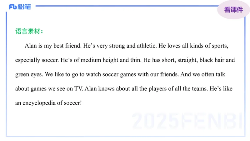 理论精讲28-教学设计4&mdash;安凉_4-教培资料-26年最新资料-同步更新_初中高中教资_03科三专项（进去保存报考的学科即可）_01科目三FB网课、三色速记手册、知识点导图等推荐_初中