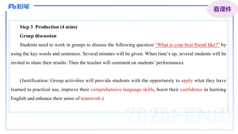 理论精讲28-教学设计4&mdash;安凉_4-教培资料-26年最新资料-同步更新_初中高中教资_03科三专项（进去保存报考的学科即可）_01科目三FB网课、三色速记手册、知识点导图等推荐_初中