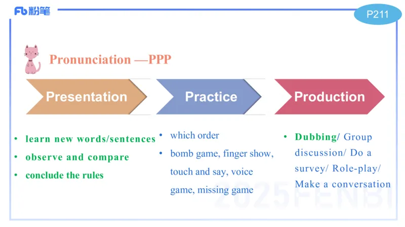 理论精讲28-教学设计4&mdash;安凉_4-教培资料-26年最新资料-同步更新_初中高中教资_03科三专项（进去保存报考的学科即可）_01科目三FB网课、三色速记手册、知识点导图等推荐_初中