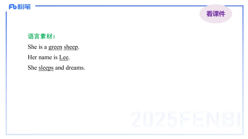 理论精讲28-教学设计4&mdash;安凉_4-教培资料-26年最新资料-同步更新_初中高中教资_03科三专项（进去保存报考的学科即可）_01科目三FB网课、三色速记手册、知识点导图等推荐_初中