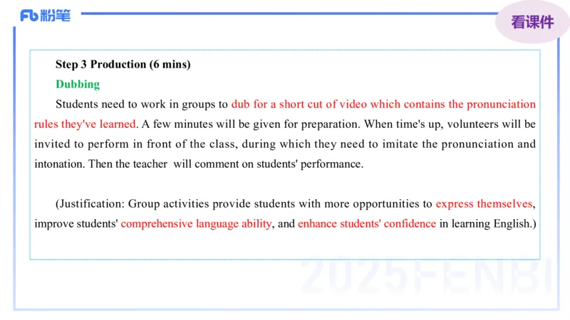 理论精讲28-教学设计4&mdash;安凉_4-教培资料-26年最新资料-同步更新_初中高中教资_03科三专项（进去保存报考的学科即可）_01科目三FB网课、三色速记手册、知识点导图等推荐_初中