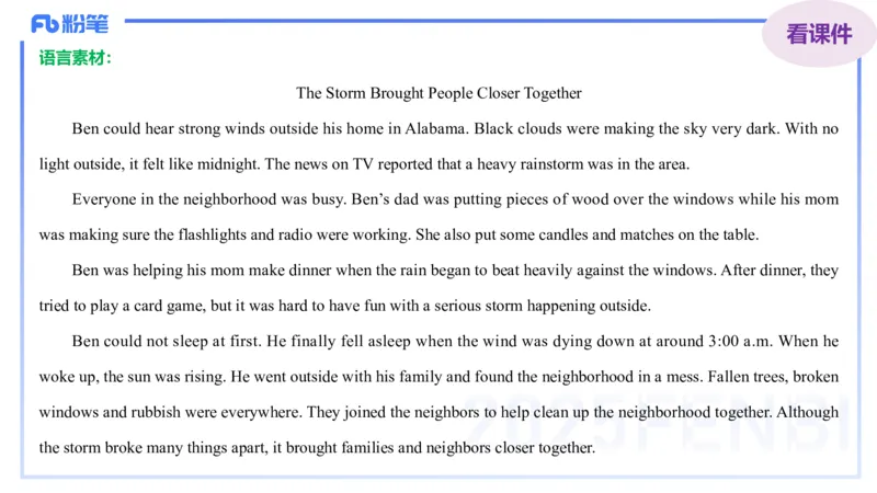 理论精讲28-教学设计4&mdash;安凉_4-教培资料-26年最新资料-同步更新_初中高中教资_03科三专项（进去保存报考的学科即可）_01科目三FB网课、三色速记手册、知识点导图等推荐_初中