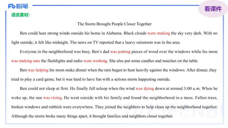 理论精讲28-教学设计4&mdash;安凉_4-教培资料-26年最新资料-同步更新_初中高中教资_03科三专项（进去保存报考的学科即可）_01科目三FB网课、三色速记手册、知识点导图等推荐_初中