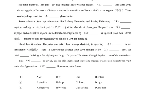 2026年中考英语常考考点专题之完形填空&mdash;人与社会_162026年中考七科常考考点专题资料_003中考英语常考考点专题