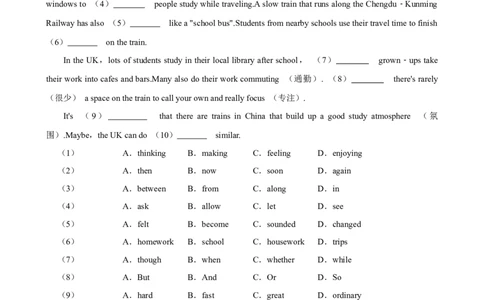 2026年中考英语常考考点专题之完形填空&mdash;人与社会_162026年中考七科常考考点专题资料_003中考英语常考考点专题