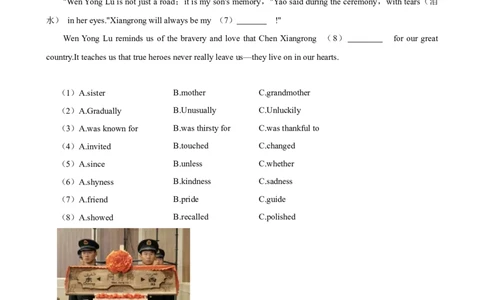 2026年中考英语常考考点专题之完形填空&mdash;人与社会_162026年中考七科常考考点专题资料_003中考英语常考考点专题