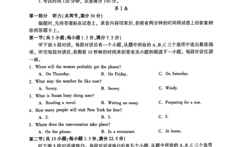 英语试卷-开封市2024-2025高二下期末_2025年7月_250708河南省开封市2024-2025学年高二下学期期末调研考试（全科）_河南省开封市2024-2025学年高二下学期期末调研考试英语