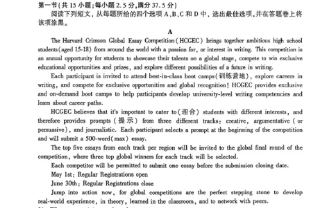 英语试卷-开封市2024-2025高二下期末_2025年7月_250708河南省开封市2024-2025学年高二下学期期末调研考试（全科）_河南省开封市2024-2025学年高二下学期期末调研考试英语
