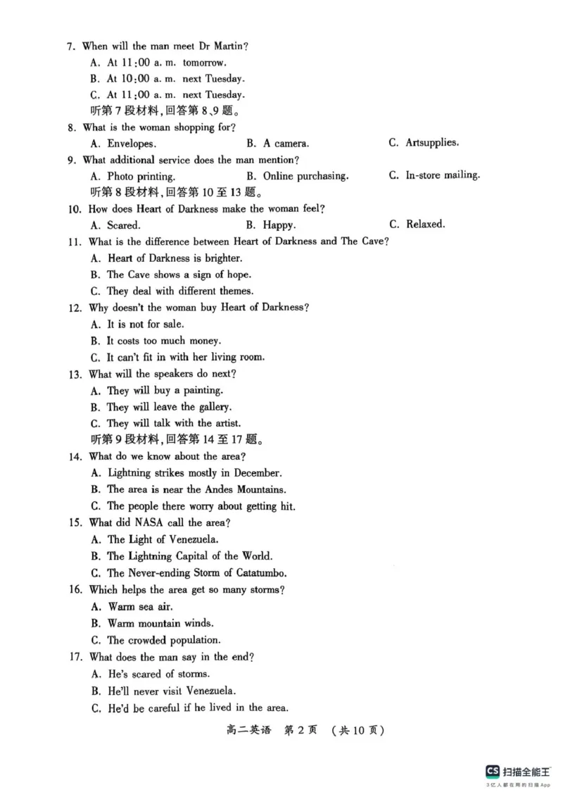 英语试卷-开封市2024-2025高二下期末_2025年7月_250708河南省开封市2024-2025学年高二下学期期末调研考试（全科）_河南省开封市2024-2025学年高二下学期期末调研考试英语