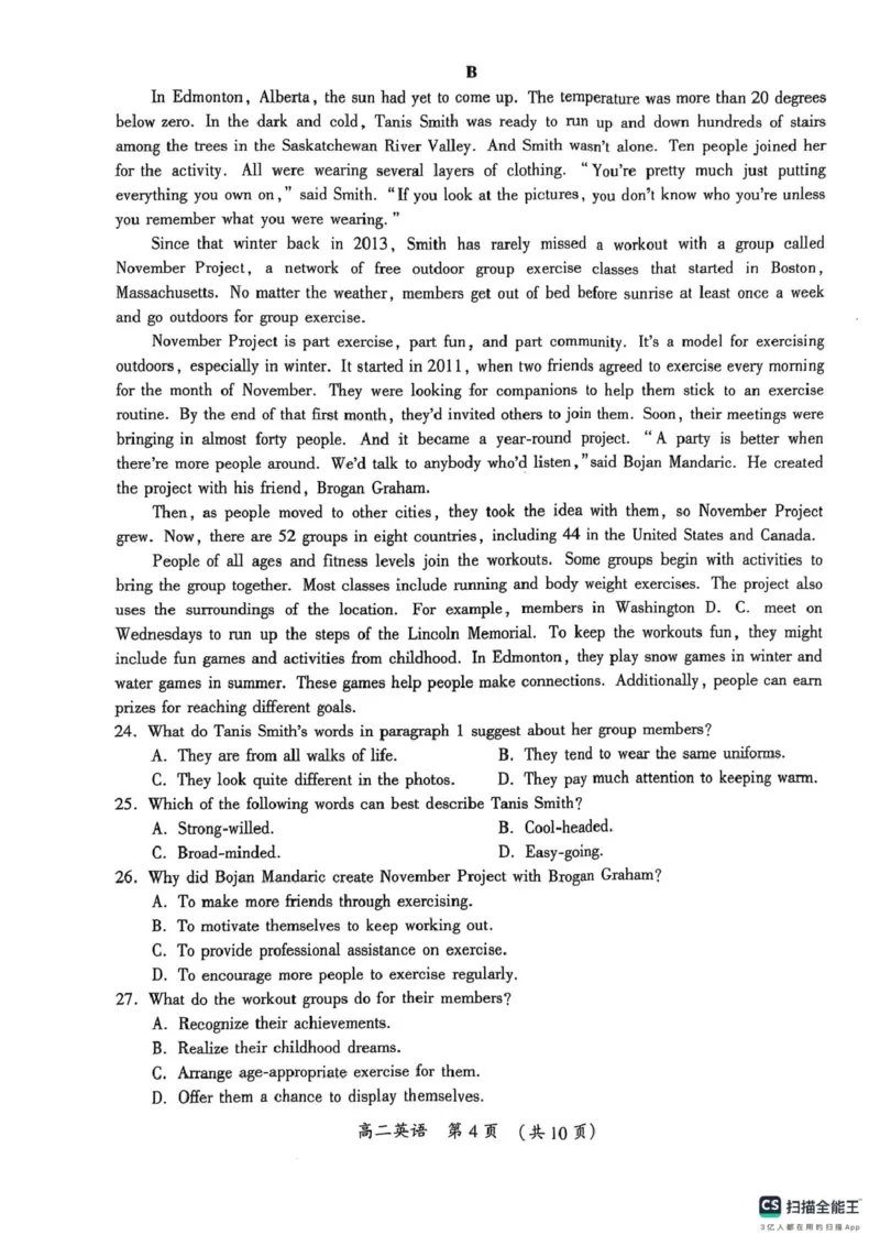 英语试卷-开封市2024-2025高二下期末_2025年7月_250708河南省开封市2024-2025学年高二下学期期末调研考试（全科）_河南省开封市2024-2025学年高二下学期期末调研考试英语