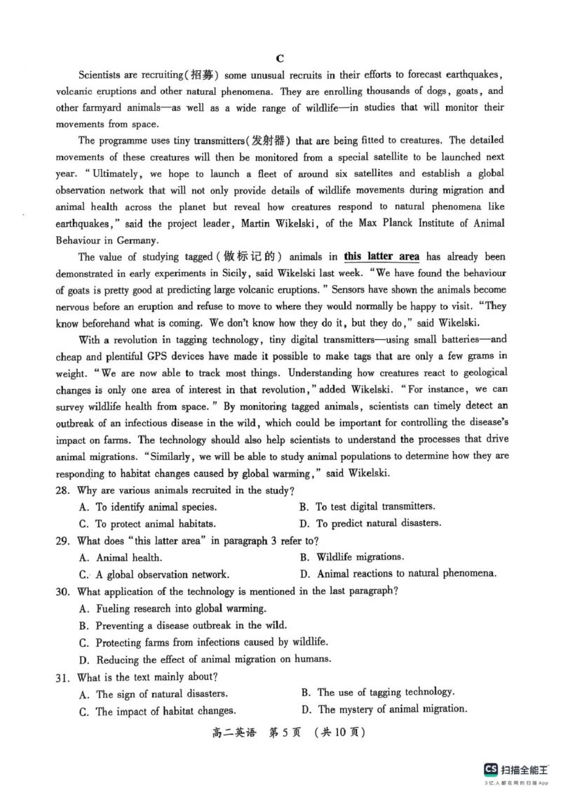 英语试卷-开封市2024-2025高二下期末_2025年7月_250708河南省开封市2024-2025学年高二下学期期末调研考试（全科）_河南省开封市2024-2025学年高二下学期期末调研考试英语