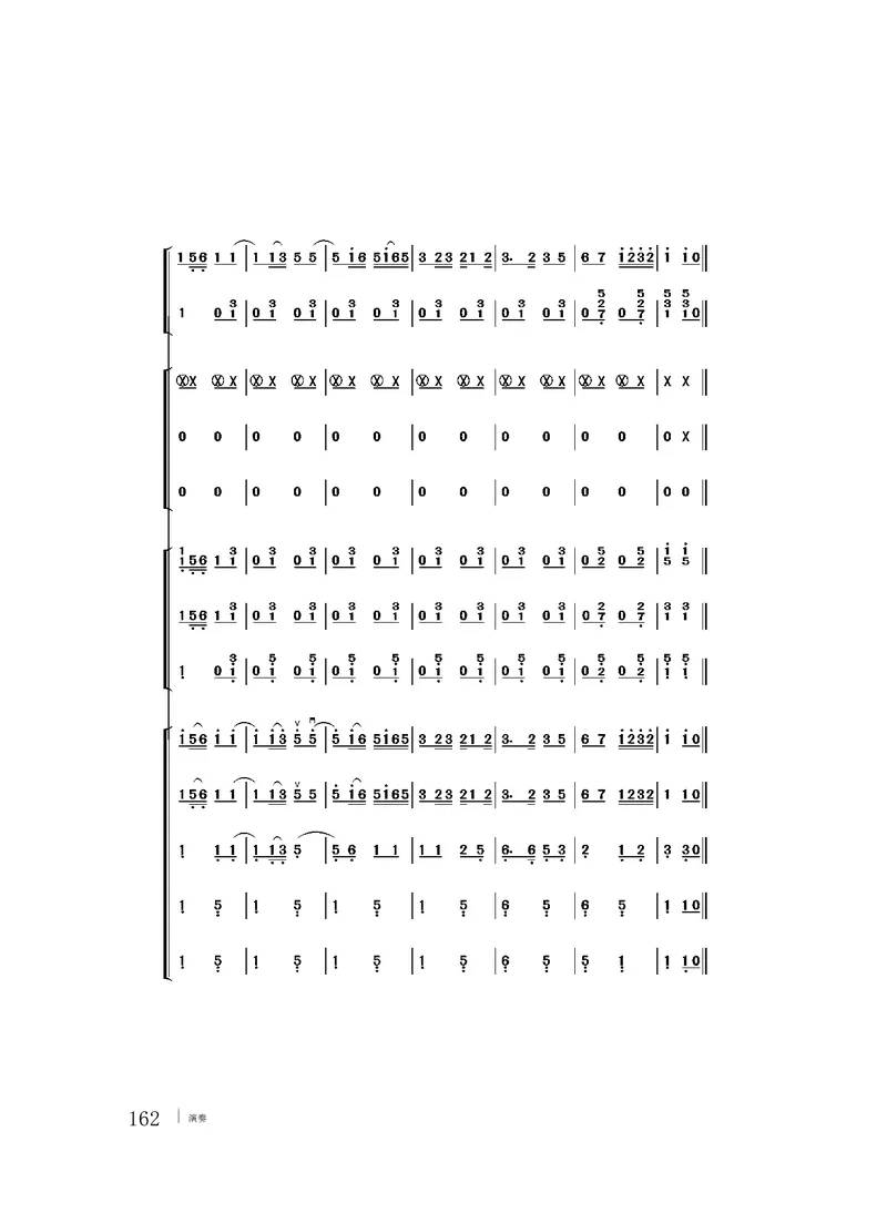 粤教版音乐必修3高清教材_4-教培资料-26年最新资料-同步更新_初中高中教资_03科三专项（进去保存报考的学科即可）_02科三专项（笔记真题思维导图教学设计版本二）