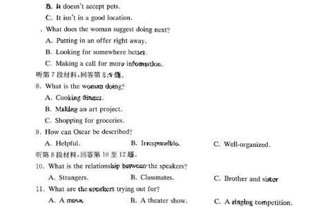 英语-湖南省长沙市一中2024届高三月考五(缺答案)_2024届湖南省长沙市一中高三月考五