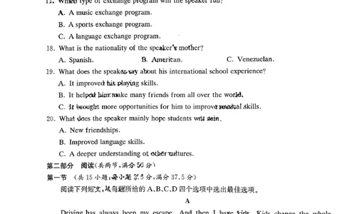 英语-湖南省长沙市一中2024届高三月考五(缺答案)_2024届湖南省长沙市一中高三月考五