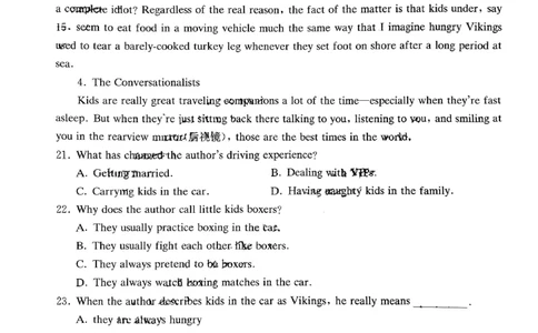 英语-湖南省长沙市一中2024届高三月考五(缺答案)_2024届湖南省长沙市一中高三月考五