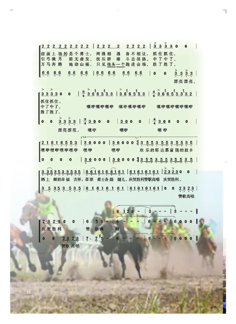 粤教版艺术选修2高清教材_4-教培资料-26年最新资料-同步更新_初中高中教资_03科三专项（进去保存报考的学科即可）_02科三专项（笔记真题思维导图教学设计版本二）