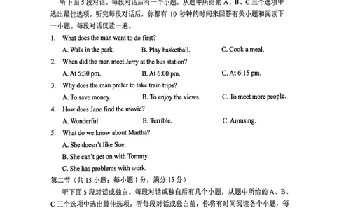 images_2024届陕西省西安中学高三上学期期末考试_陕西省西安中学2024届高三上学期期末考试英语