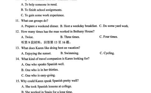 images_2024届陕西省西安中学高三上学期期末考试_陕西省西安中学2024届高三上学期期末考试英语