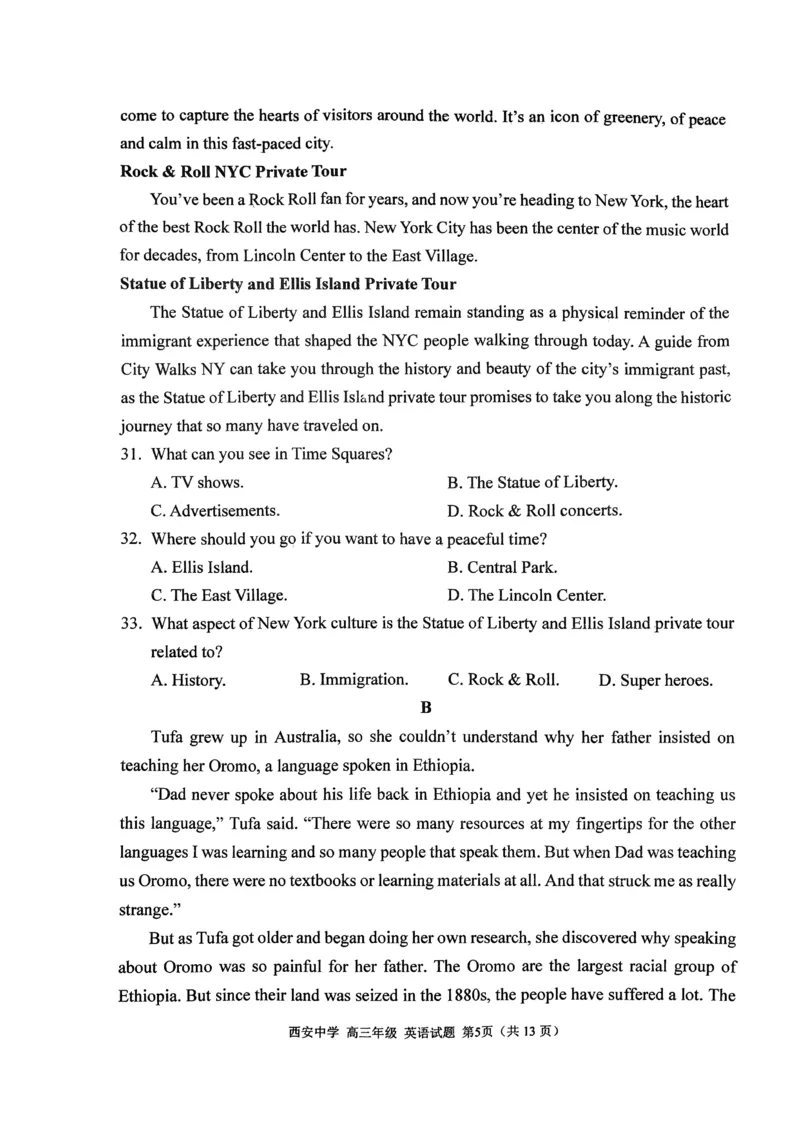 images_2024届陕西省西安中学高三上学期期末考试_陕西省西安中学2024届高三上学期期末考试英语