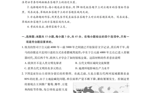 高二历史_2025年7月_250715湖北省天门市2024-2025年7月高二期末统一调研测试（全科）
