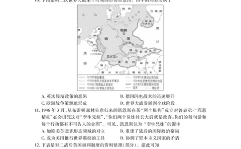 高二历史_2025年7月_250715湖北省天门市2024-2025年7月高二期末统一调研测试（全科）