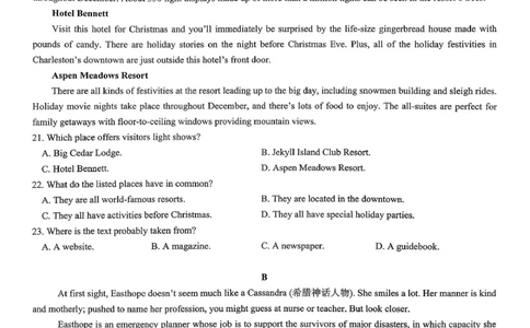 重庆市育才中学校2025-2026学年高三上学期12月月考英语_2025年12月_251207重庆市育才中学校2025-2026学年高三上学期12月月考（全科）_重庆市育才中学校2025-2026学年高三上学期12月月考英语