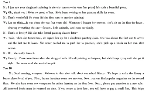 英语安徽高三12月考答案_2025年12月_251222安徽省天一大联考2025-2026学年高三上学期12月联考（全科）_安徽高三12月考答案