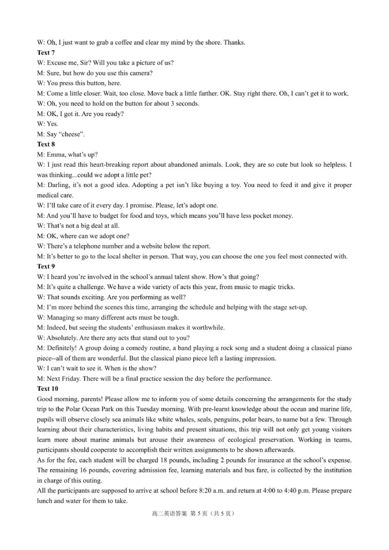 高二英语参考答案校正稿_2025年7月_250721山东省威海市2024-2025学年高二下学期期末考试（全科）