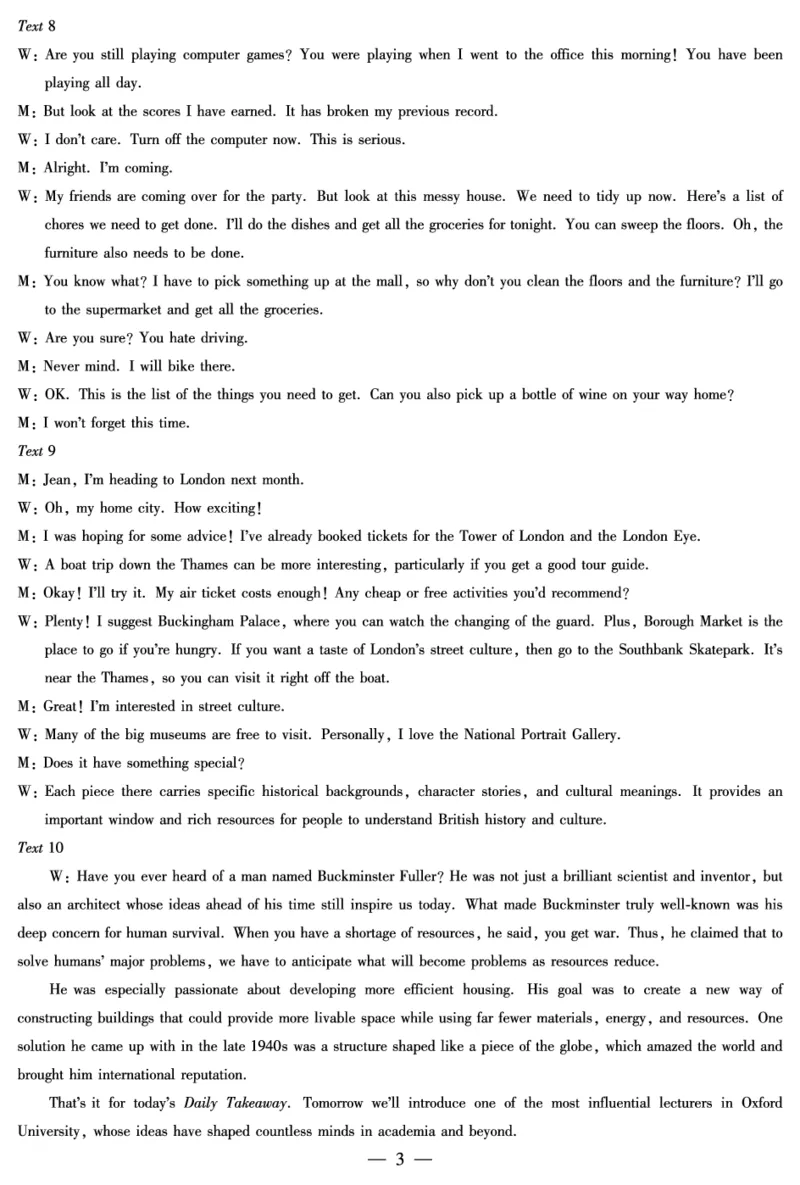 英语-高三顶尖计划(二)答案_2025年12月_251211河南省、陕西甘肃省2025-2026学年（上）高三年级顶尖计划（二）（全科）_12.9-10高三顶尖计划2答案