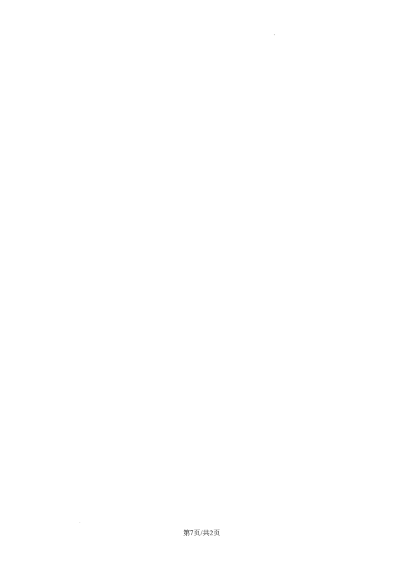 广东省深圳实验，湛江一中，珠海一中2023-2024学年高三12月联考物理试题_2024届广东省深圳实验，湛江一中，珠海一中高三上学期12月联考