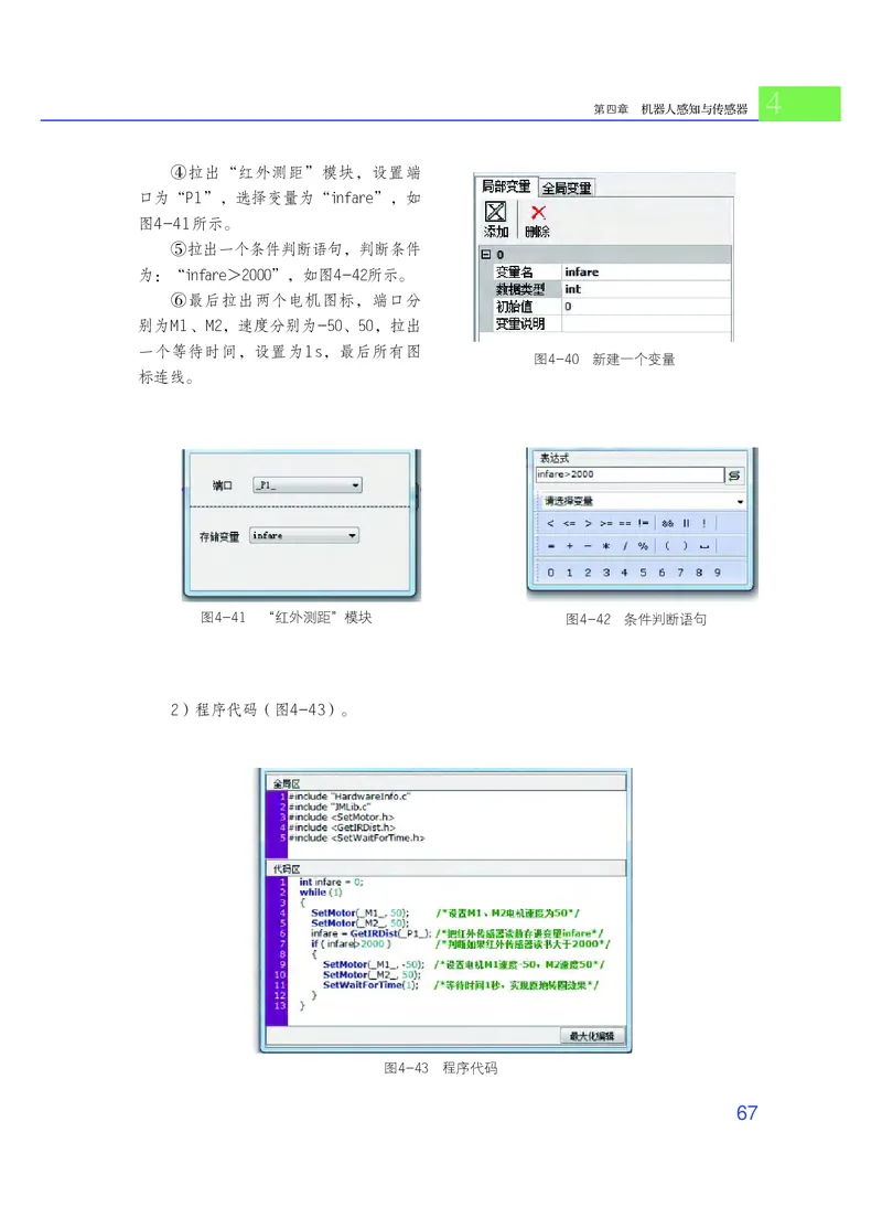 粤教版通用技术选修2高清教材_4-教培资料-26年最新资料-同步更新_初中高中教资_03科三专项（进去保存报考的学科即可）_02科三专项（笔记真题思维导图教学设计版本二）