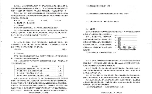 2025烟台中考道法真题试卷_2025全国各地《中考真题试卷及答案》_2025烟台中考真题及答案
