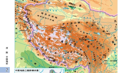 粤教版8年级地理下册地理图册_4-教培资料-26年最新资料-同步更新_初中高中教资_03科三专项（进去保存报考的学科即可）_02科三专项（笔记真题思维导图教学设计版本二）