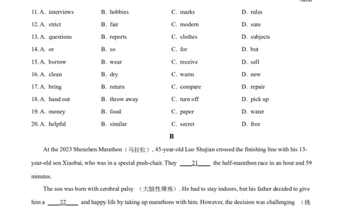 精品解析：2023年安徽省中考英语真题（原卷版）_中考真题_3.英语中考真题2015-2024年_2023中考英语真题7.20