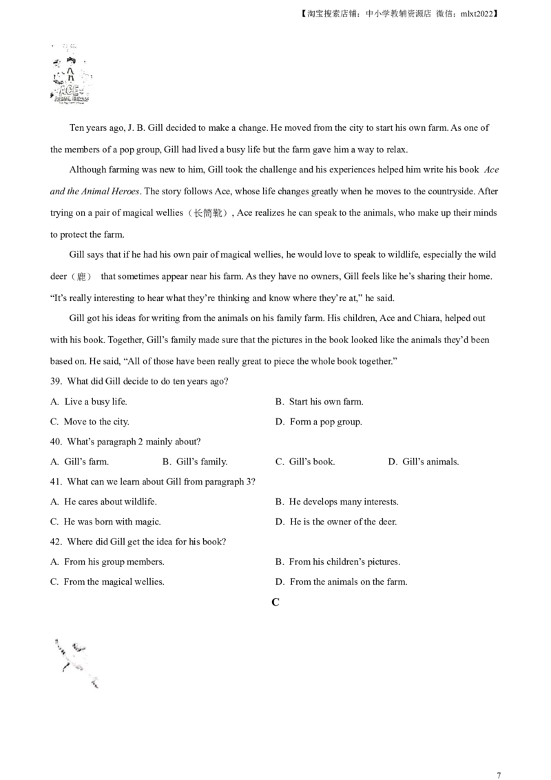 精品解析：2023年安徽省中考英语真题（原卷版）_中考真题_3.英语中考真题2015-2024年_2023中考英语真题7.20