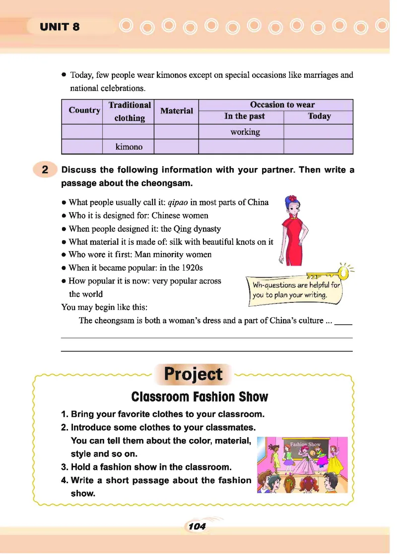 科普版8年级英语下册高清教材_4-教培资料-26年最新资料-同步更新_初中高中教资_03科三专项（进去保存报考的学科即可）_02科三专项（笔记真题思维导图教学设计版本二）