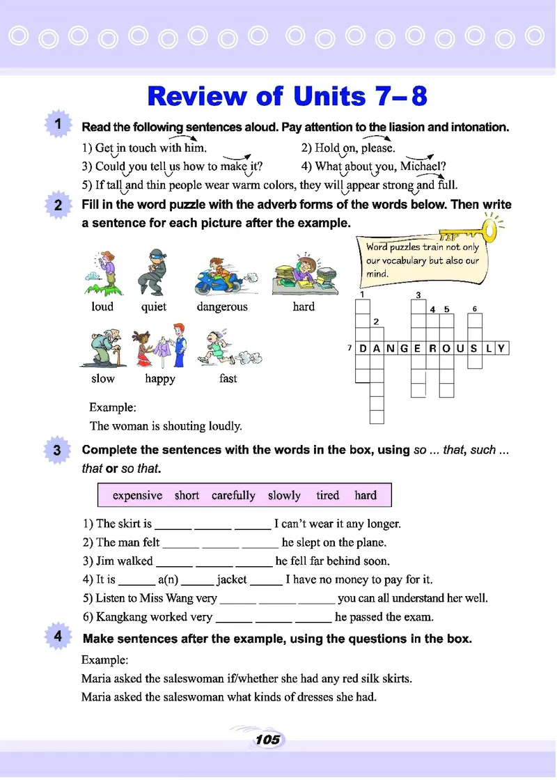科普版8年级英语下册高清教材_4-教培资料-26年最新资料-同步更新_初中高中教资_03科三专项（进去保存报考的学科即可）_02科三专项（笔记真题思维导图教学设计版本二）