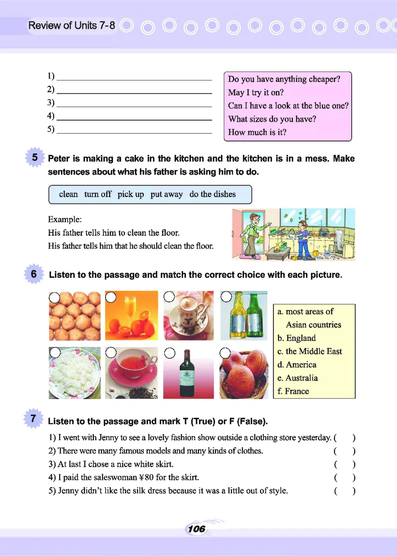 科普版8年级英语下册高清教材_4-教培资料-26年最新资料-同步更新_初中高中教资_03科三专项（进去保存报考的学科即可）_02科三专项（笔记真题思维导图教学设计版本二）