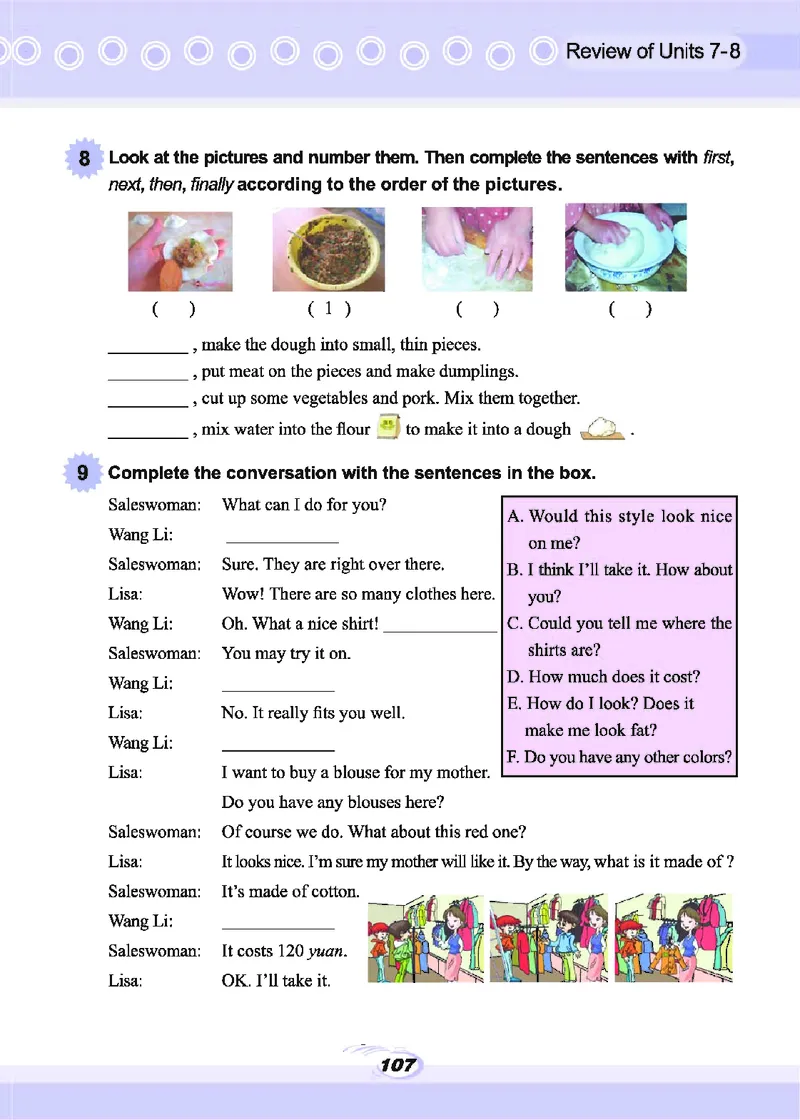 科普版8年级英语下册高清教材_4-教培资料-26年最新资料-同步更新_初中高中教资_03科三专项（进去保存报考的学科即可）_02科三专项（笔记真题思维导图教学设计版本二）