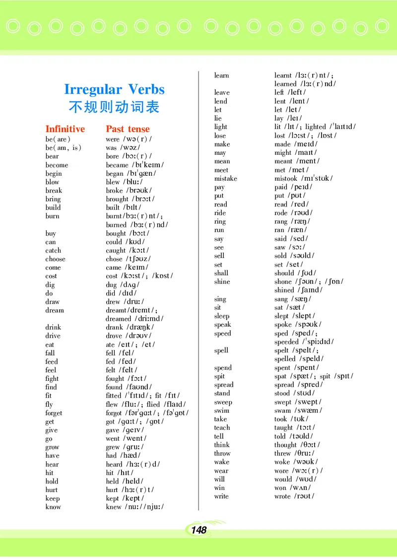 科普版8年级英语下册高清教材_4-教培资料-26年最新资料-同步更新_初中高中教资_03科三专项（进去保存报考的学科即可）_02科三专项（笔记真题思维导图教学设计版本二）