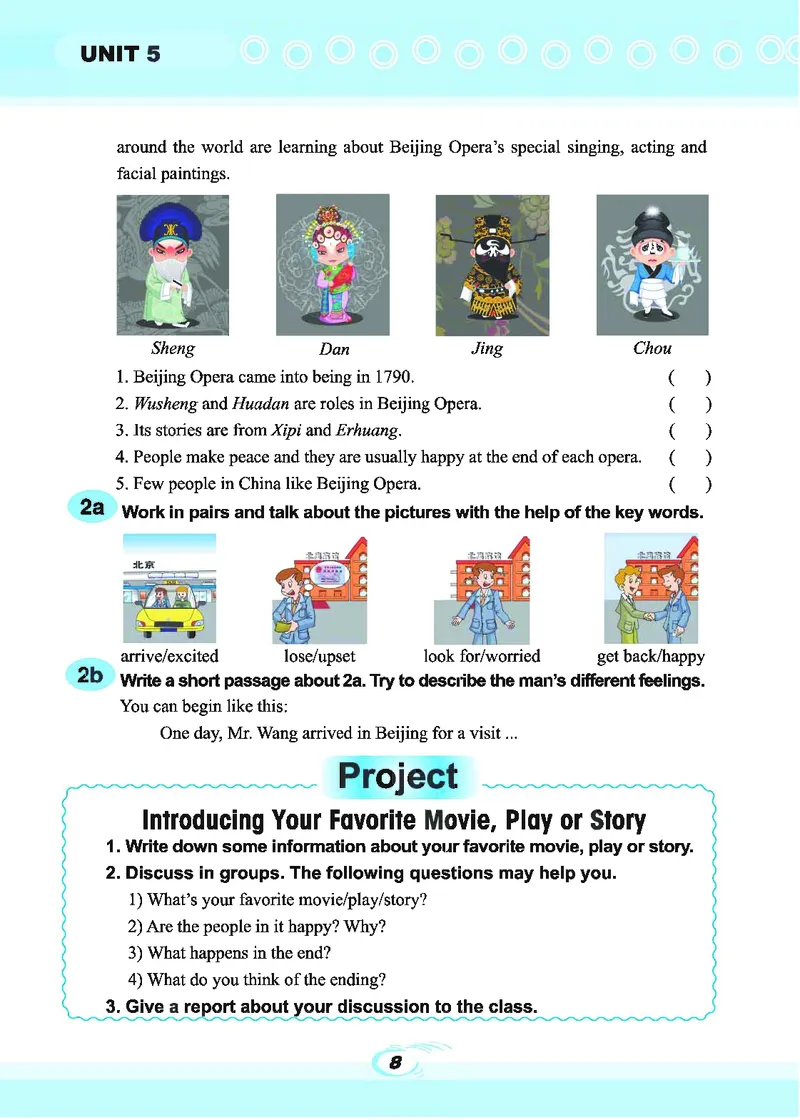 科普版8年级英语下册高清教材_4-教培资料-26年最新资料-同步更新_初中高中教资_03科三专项（进去保存报考的学科即可）_02科三专项（笔记真题思维导图教学设计版本二）