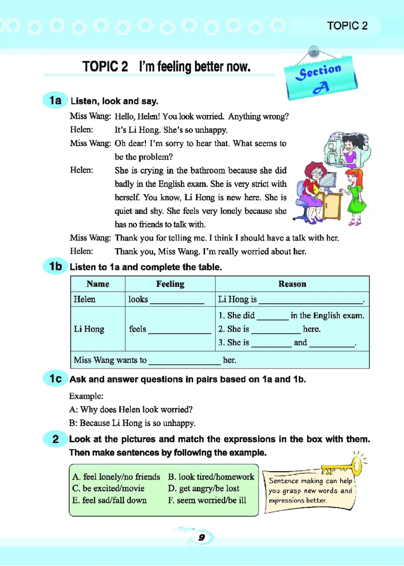 科普版8年级英语下册高清教材_4-教培资料-26年最新资料-同步更新_初中高中教资_03科三专项（进去保存报考的学科即可）_02科三专项（笔记真题思维导图教学设计版本二）