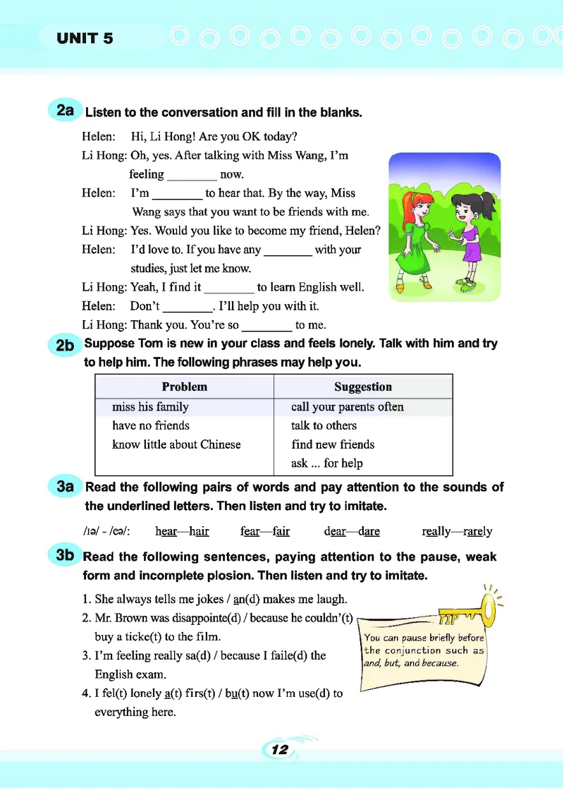 科普版8年级英语下册高清教材_4-教培资料-26年最新资料-同步更新_初中高中教资_03科三专项（进去保存报考的学科即可）_02科三专项（笔记真题思维导图教学设计版本二）