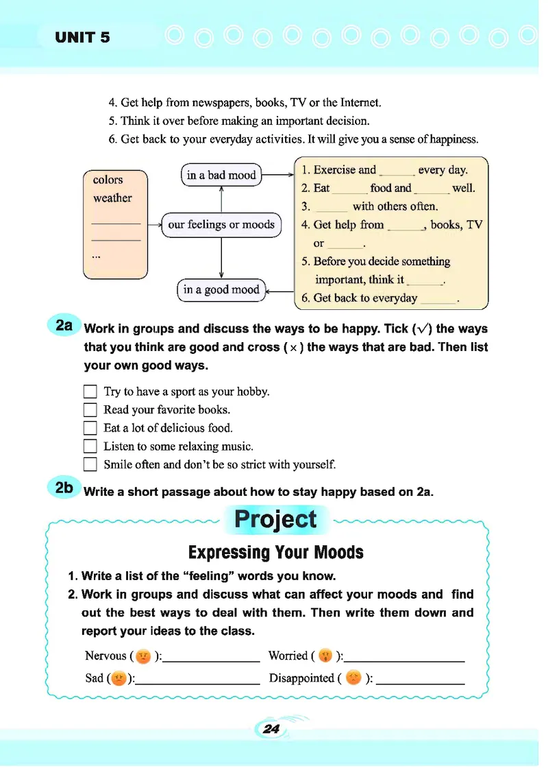 科普版8年级英语下册高清教材_4-教培资料-26年最新资料-同步更新_初中高中教资_03科三专项（进去保存报考的学科即可）_02科三专项（笔记真题思维导图教学设计版本二）