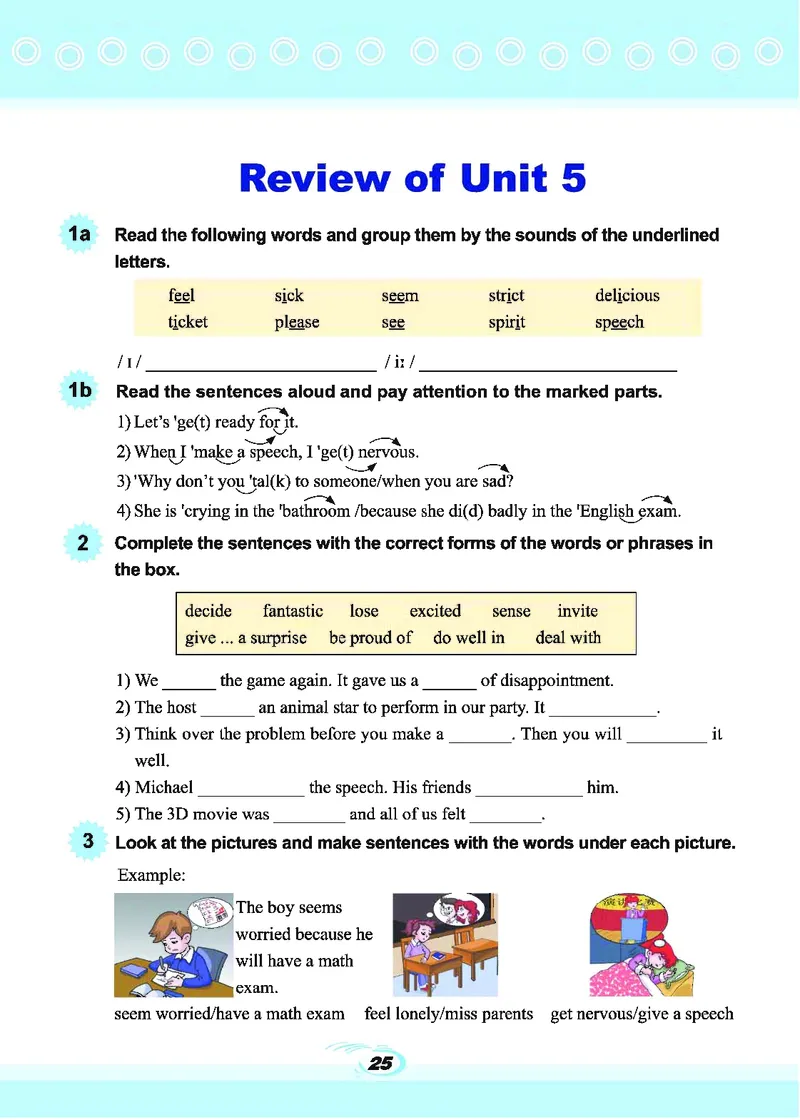 科普版8年级英语下册高清教材_4-教培资料-26年最新资料-同步更新_初中高中教资_03科三专项（进去保存报考的学科即可）_02科三专项（笔记真题思维导图教学设计版本二）