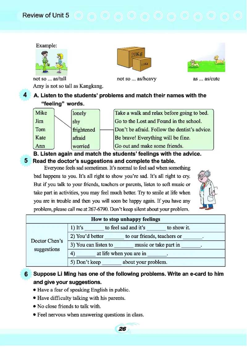 科普版8年级英语下册高清教材_4-教培资料-26年最新资料-同步更新_初中高中教资_03科三专项（进去保存报考的学科即可）_02科三专项（笔记真题思维导图教学设计版本二）