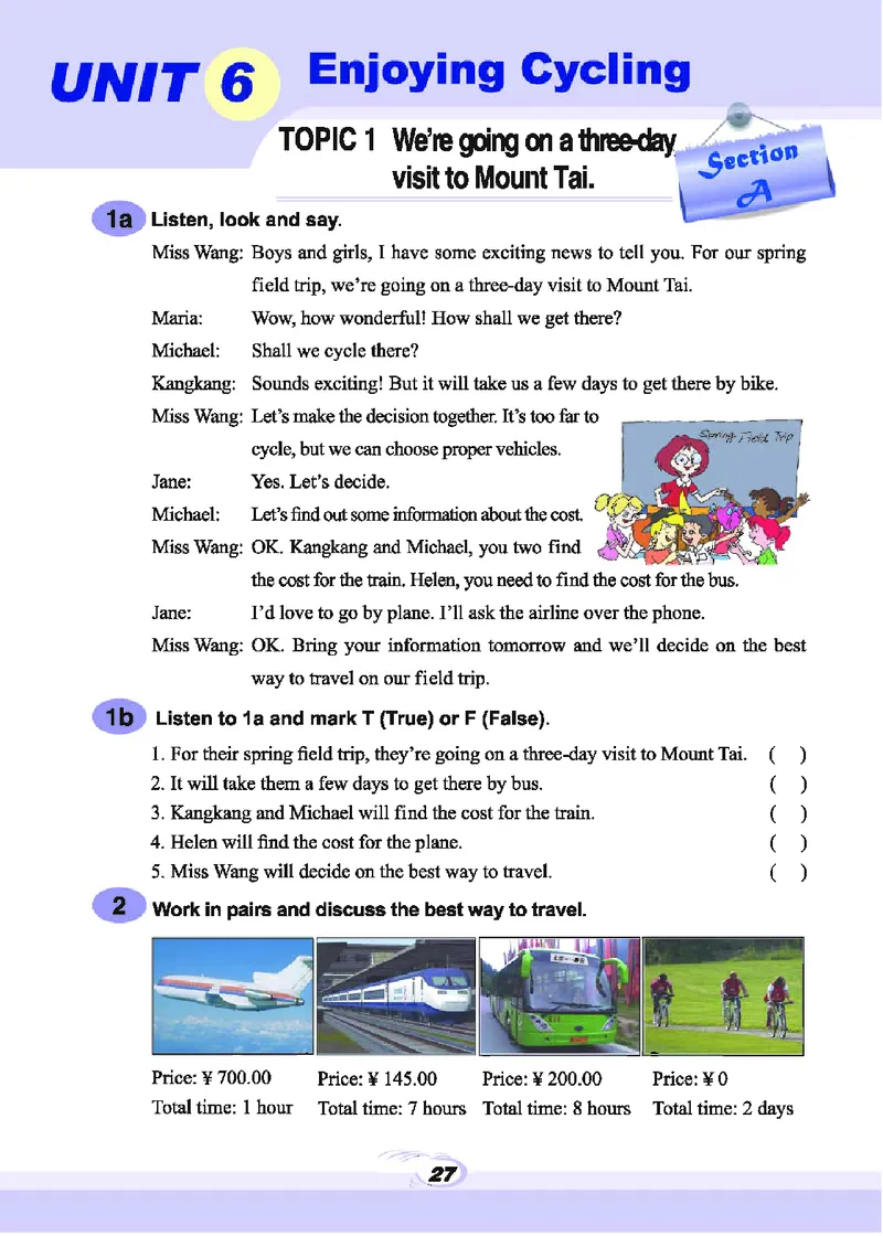 科普版8年级英语下册高清教材_4-教培资料-26年最新资料-同步更新_初中高中教资_03科三专项（进去保存报考的学科即可）_02科三专项（笔记真题思维导图教学设计版本二）