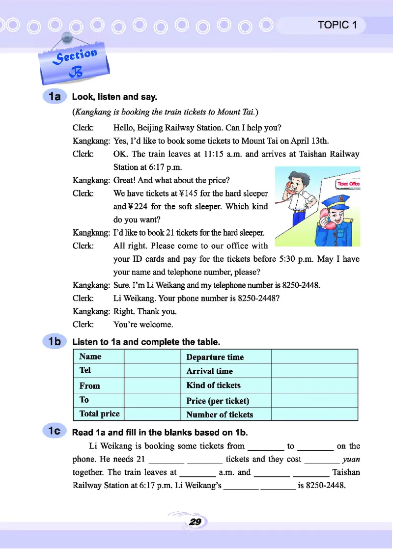 科普版8年级英语下册高清教材_4-教培资料-26年最新资料-同步更新_初中高中教资_03科三专项（进去保存报考的学科即可）_02科三专项（笔记真题思维导图教学设计版本二）